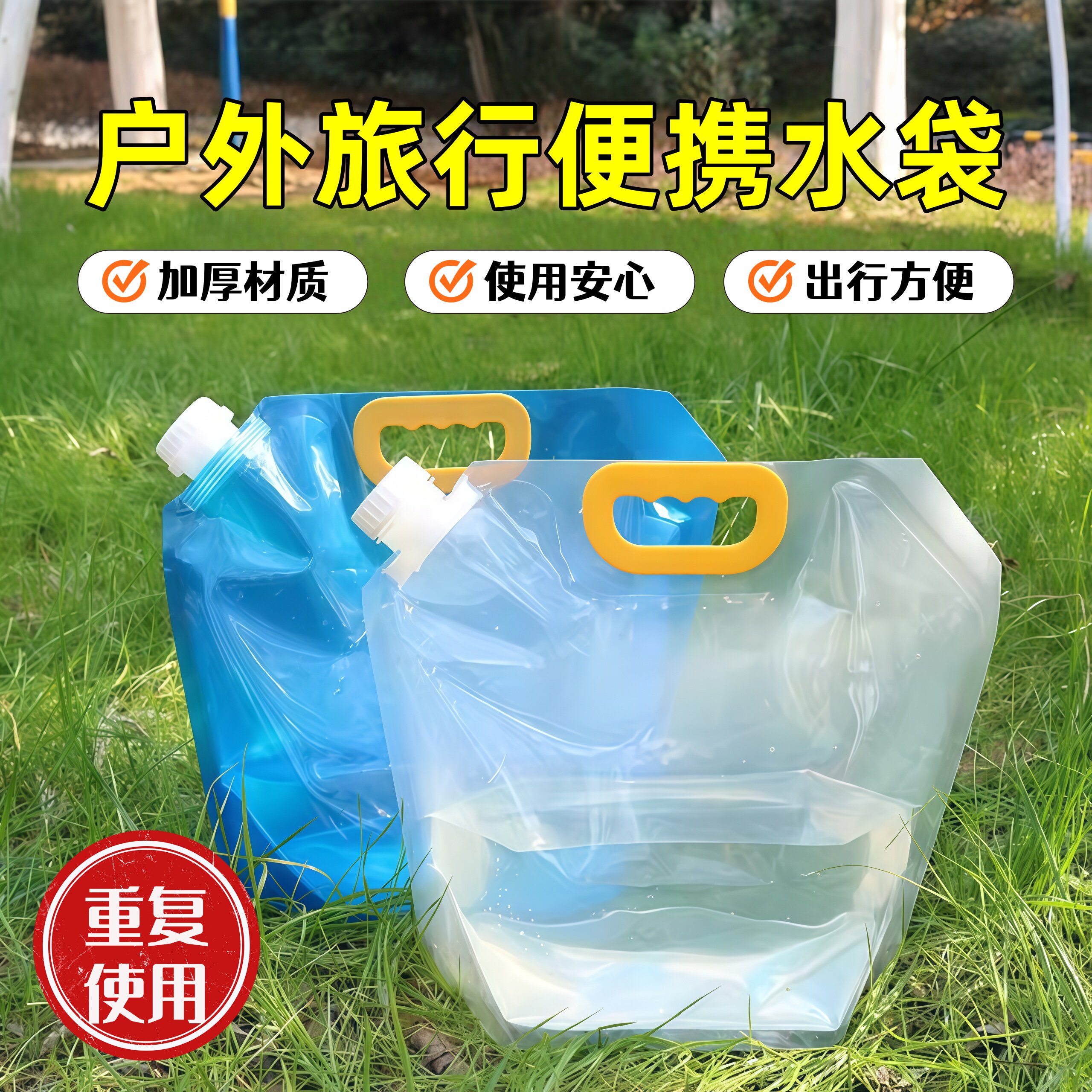 家用户外洗车便携式大号折叠水袋汽车洗车工具洗车桶刷车水桶备用