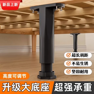 床板支撑架床支撑柱支撑杆床架支撑架床腿可调节支撑脚床底支撑器