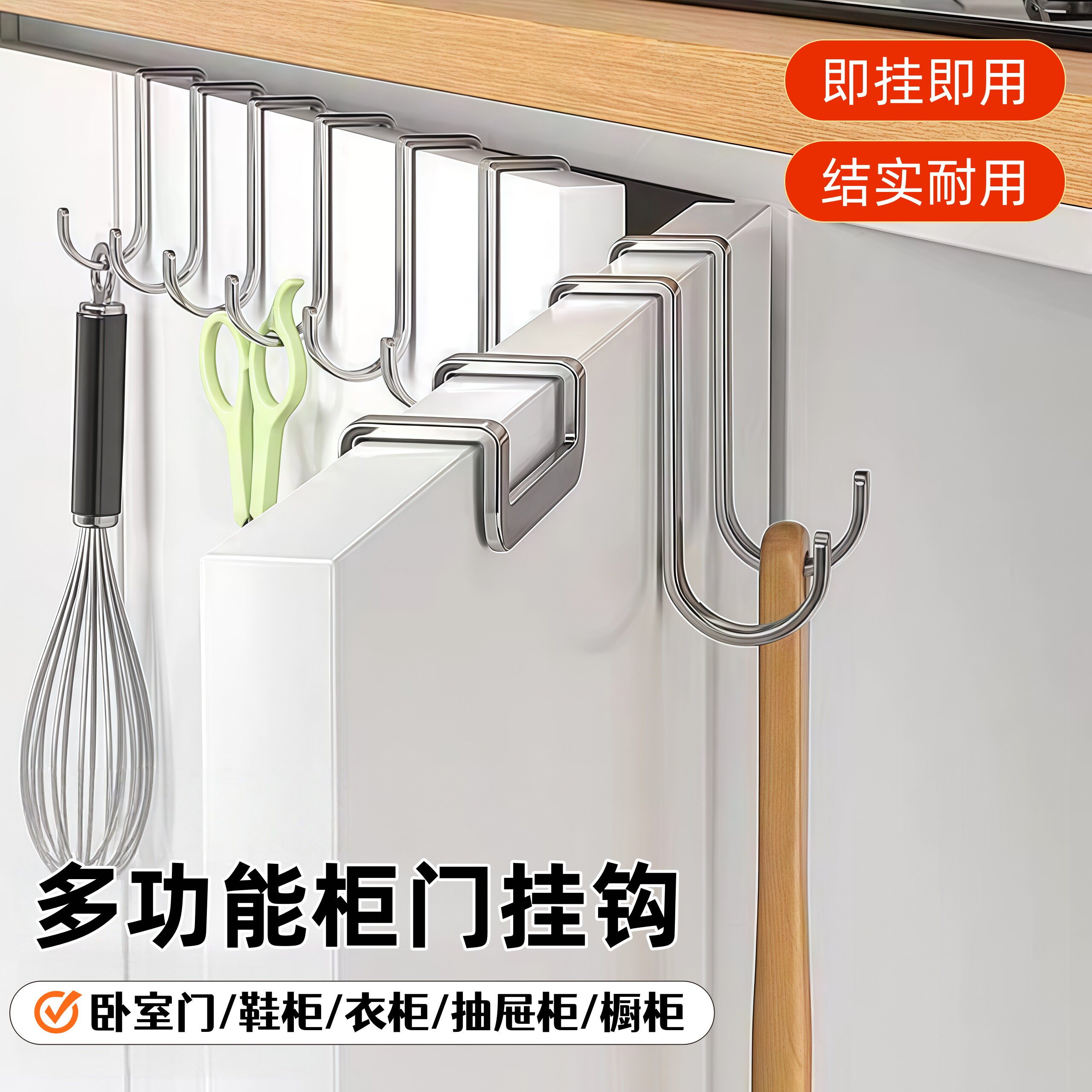 新款免打孔门后挂衣钩厨房浴室