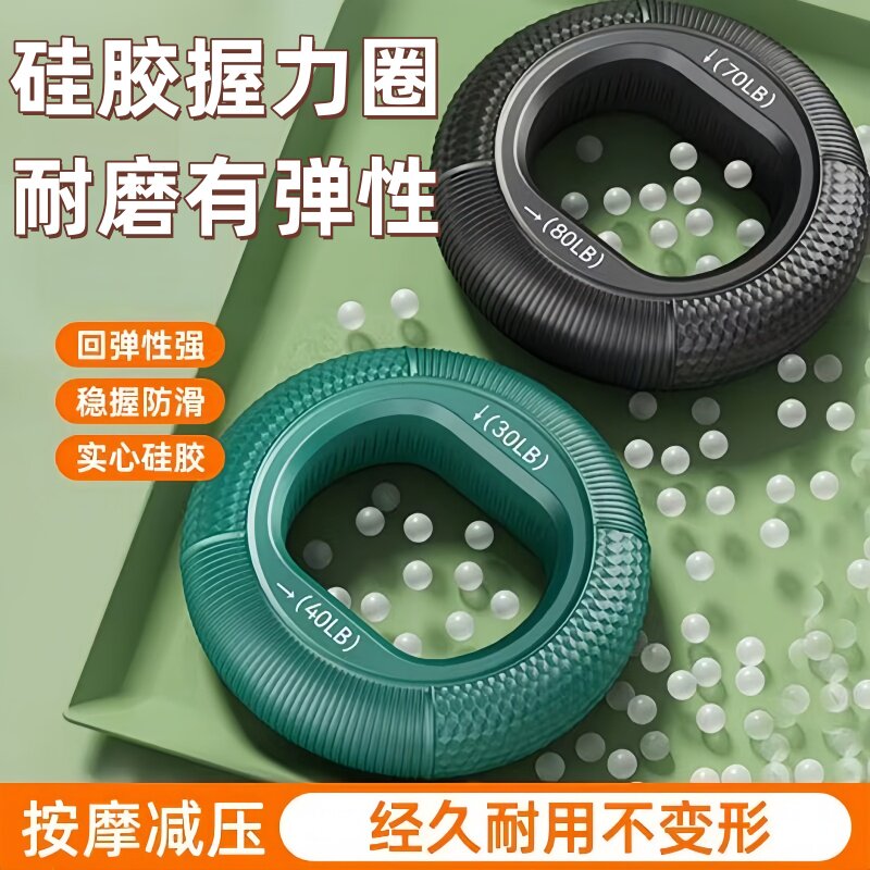 硅胶握力器男握力球腕力臂肌训练五指力量康复握力圈锻练手劲器材