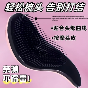 顺发不打结家用防静电便携梳子按摩美发超实用不打结顺发蓬松梳子