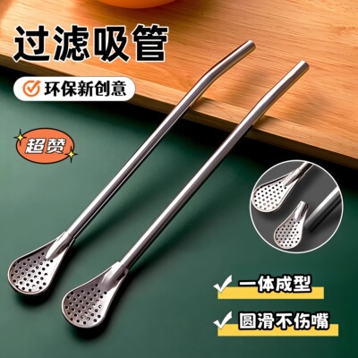 加长吸管勺子不锈钢奶茶搅拌过滤一体两用环保粗金属非一次性勺子