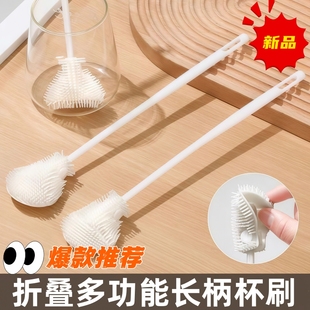 硅胶杯刷水杯刷无死角去茶渍加长刷杯子神器杯刷长柄刷洗杯子神器