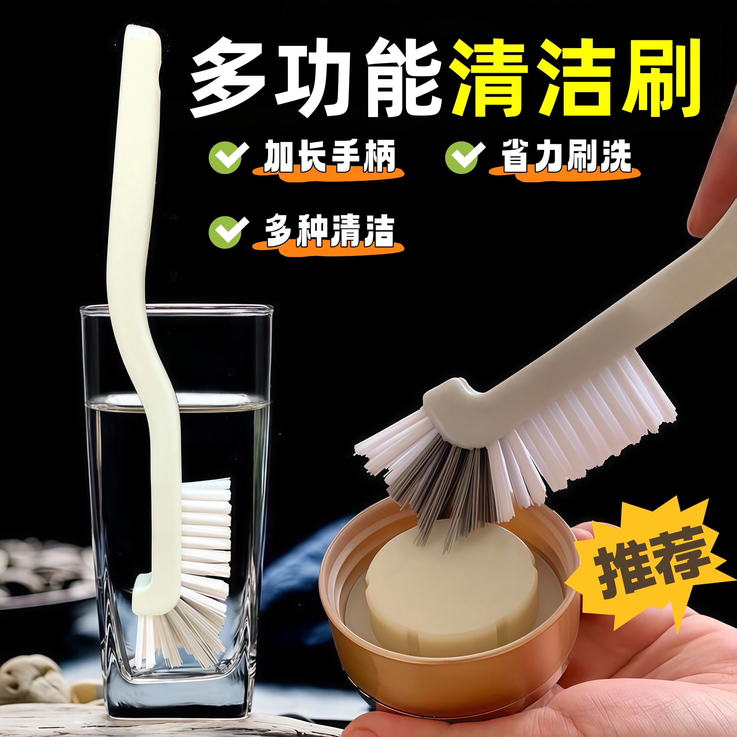 破壁机刷子长柄硬毛杯刷水杯清洗神器辅食机豆浆机小龙虾清洁专用,家庭/个人清洁工具,杯刷/瓶刷,淘宝优惠券,粉丝福利购,淘宝优惠卷