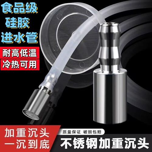 茶具上水吸水管食品级硅胶软管