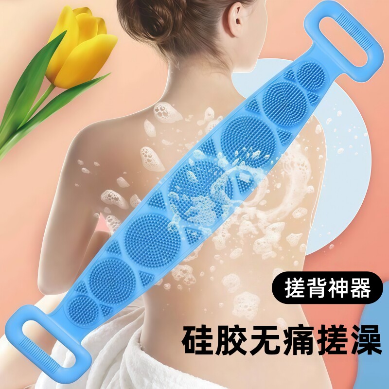 硅胶搓澡巾后背按摩无痛家用