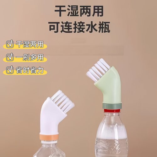 创意多功能清洁刷可连接矿泉水瓶刷头清洁刷多功能死角缝隙刷家用