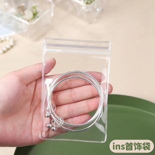 防氧化首饰盒项链首饰密封袋耳饰手链收纳袋透明首饰袋收纳盒便携