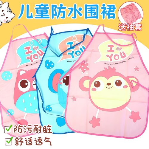 儿童围裙画画衣背心式小孩绘画罩衣防水透气幼儿园围裙带套袖夏季