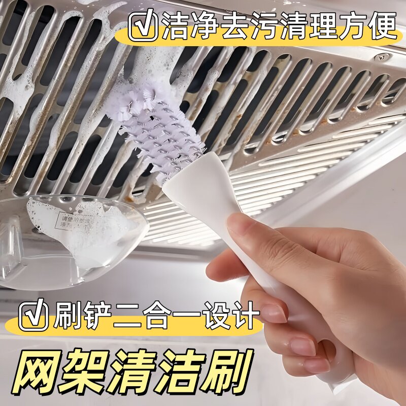 油烟机清洁刷子缝隙专用工具钢丝刷带柄烧烤网水槽灶台去油污家用