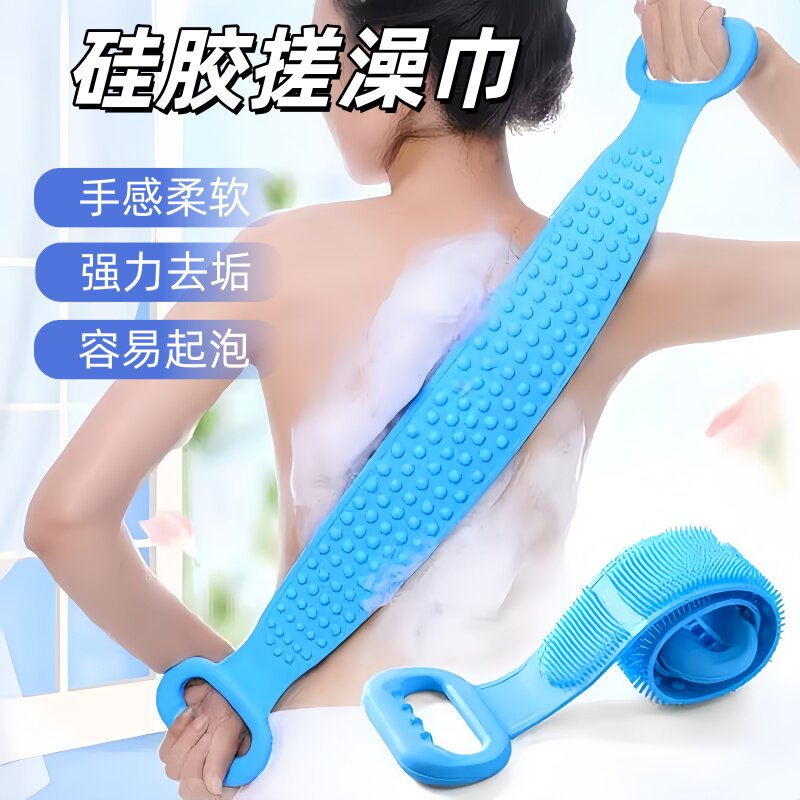 搓澡神器硅胶搓澡巾男女强力搓背搓泥灰长条后背去死皮洗澡沐浴刷