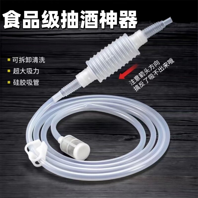 新款抽酒器 家用自吸打酒器取酒神器 葡萄酒白酒抽酒器通用抽酒泵