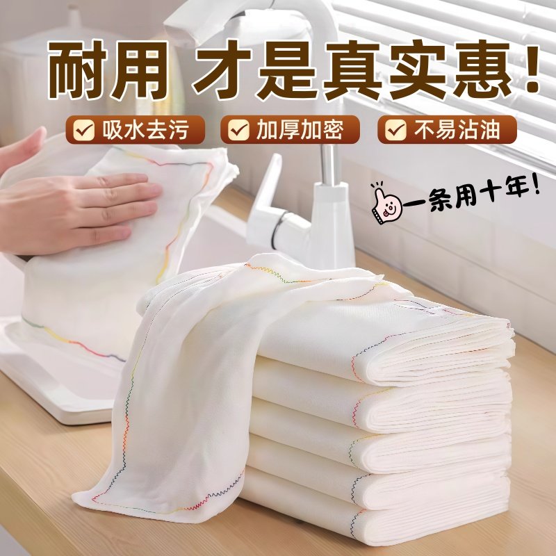 洗碗布彩虹疏油抹布不沾油易清洗厨房专用擦碗吸水巾纯棉纱擦桌布