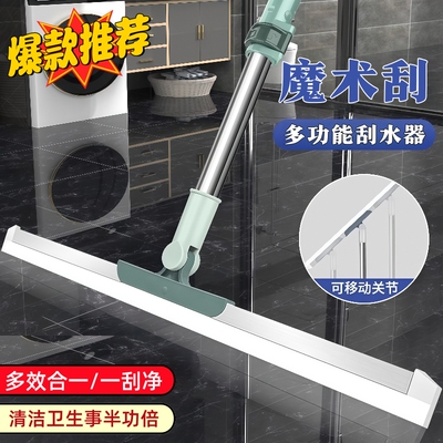魔术硅胶扫把家用扫水地刮水器刮地板拖把浴室头发克星卫生间厕所
