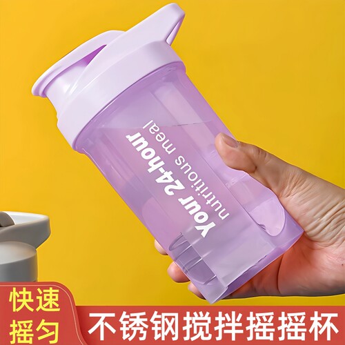 健身运动防漏刻度摇摇杯