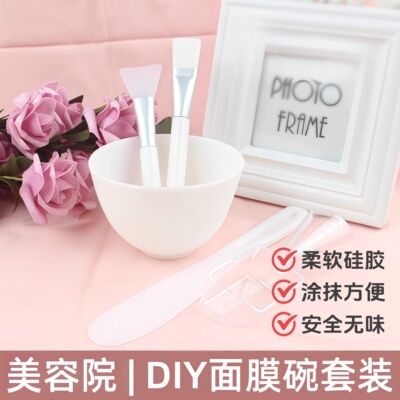 硅胶面膜碗套装 diy面膜刷子调涂工具软毛面膜棒勺美容院化妆搅拌