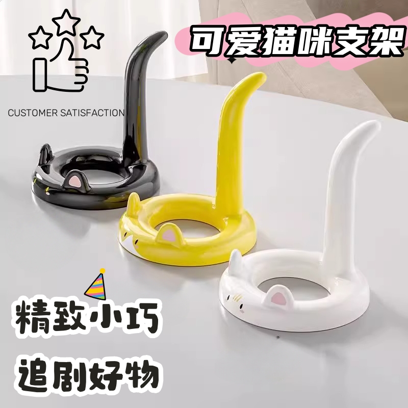 新款可爱小猫手机支架平板支撑横竖通用宿舍懒人追剧神器装饰摆件