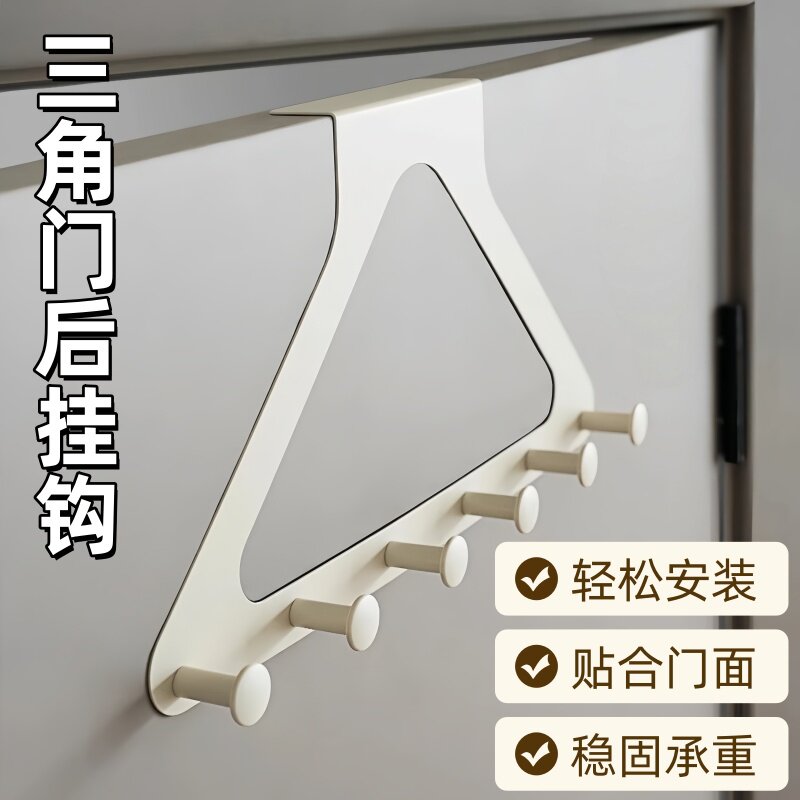 门后三角挂钩衣柜侧面挂衣架衣帽架免打孔包包挂衣钩门后加长挂架