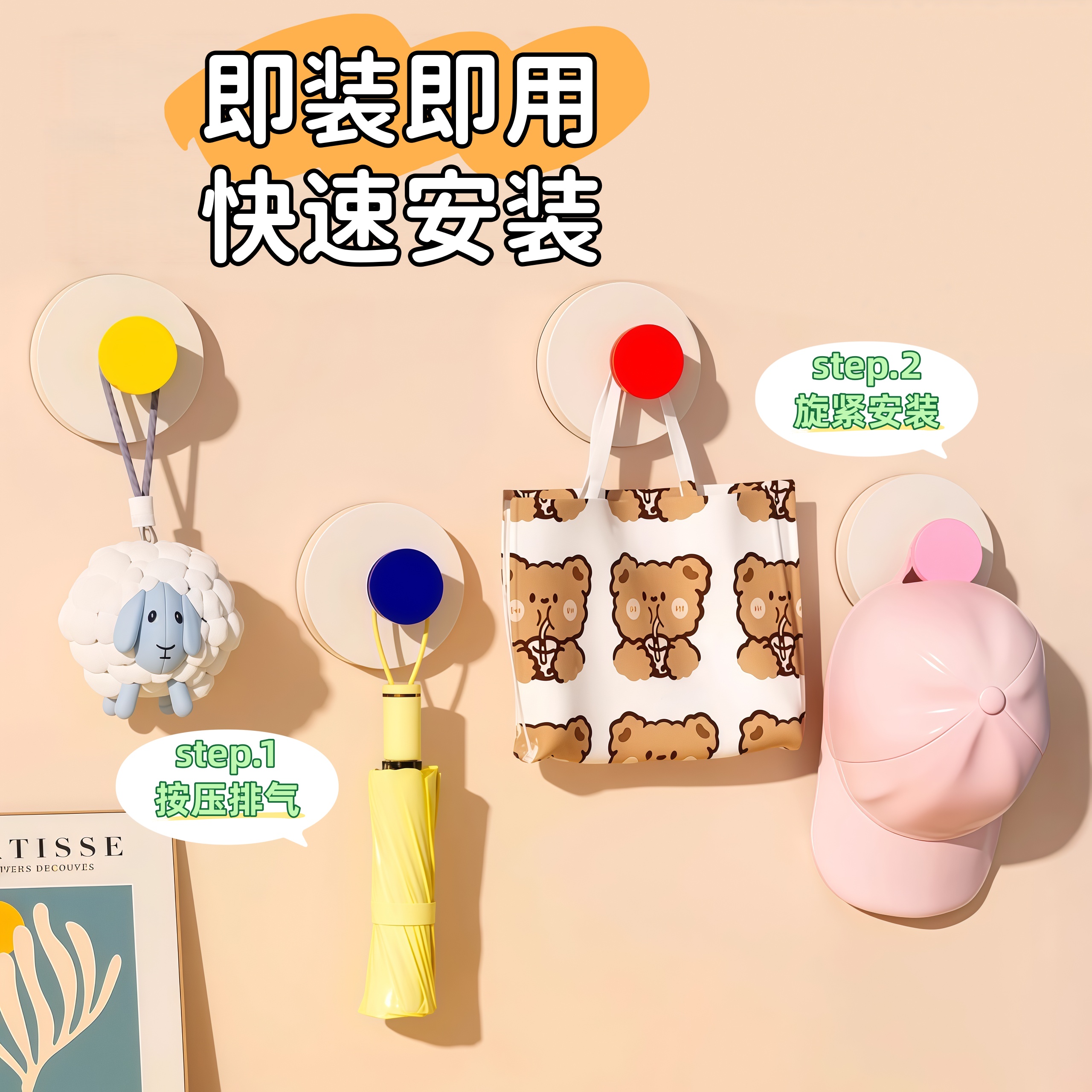 多巴胺吸盘挂钩粘钩强力承重无痕挂钩免打孔创意可爱学生宿舍好物
