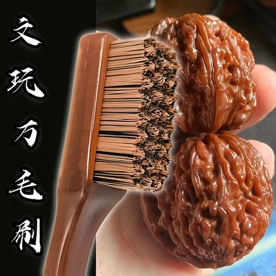 文玩万毛刷子碳灰硼包浆羊毛刷