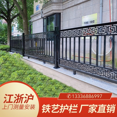 铁艺护栏围栏栅栏铝合金别墅花园铝艺阳台栏杆庭院围墙户外定制.