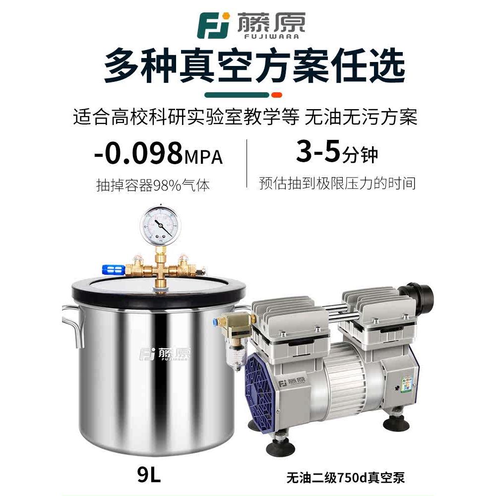 不锈钢真空消泡桶消泡箱硅胶树脂脱泡真空罐真空泵机抽真空密封箱