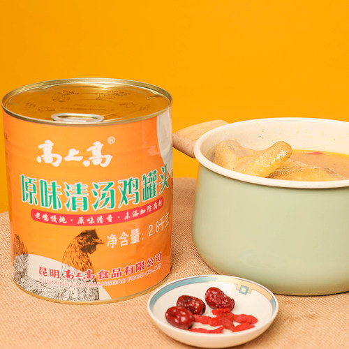 原味清鸡汤罐头鹤香楼