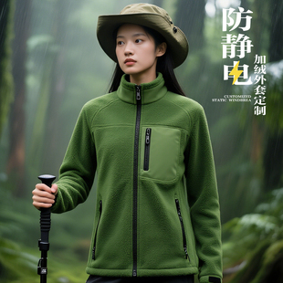 秋冬抓绒立领卫衣工作服定制logo印字刺绣摇粒绒拉链加绒工装外套