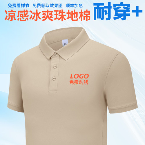 高端索罗纳t恤POLO衫diy印绣logo