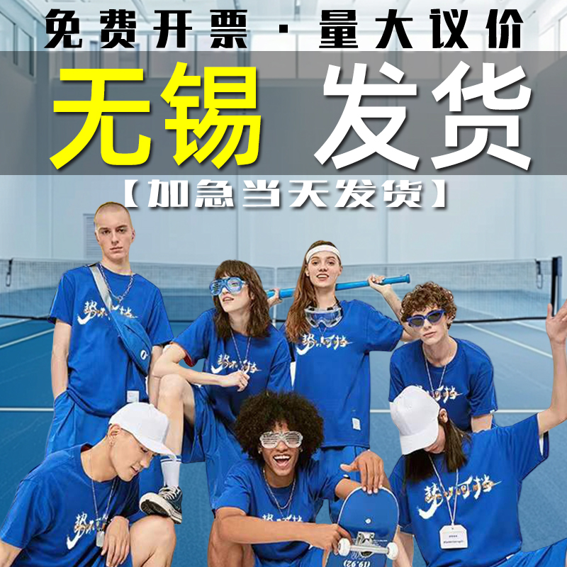 定制T恤纯棉速干冰丝POLO文化衫