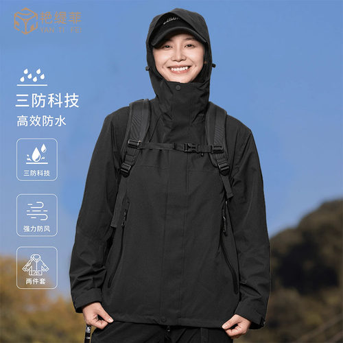 2025新款冲锋衣定制logo工作服
