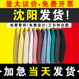 卫衣定制工作服衣服外套diy印字图LOGO春秋冬装团队订做班服沈阳