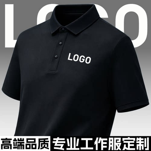 高端桑蚕丝定制印logo男POLO衫