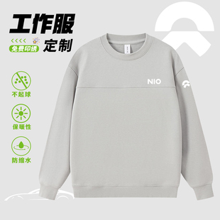 蔚来灰色工作服卫衣定制印logo刺绣4s店企业员工秋冬团体长袖 工装