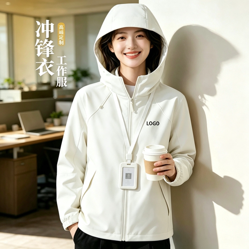 冲锋衣定制logo防风防水团建