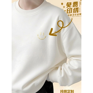 卫衣定制logo刺绣工作服外套来图定制早春圆领长袖高端团体服订做