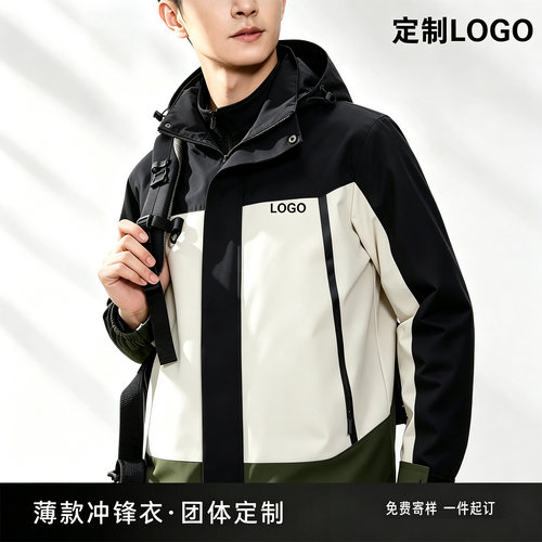 加厚防泼水冲锋衣定制印logo