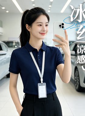 高端冰丝polo衫定制logo翻领锦氨