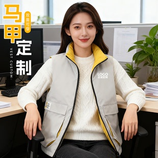 双面穿马甲工作服定制公司企业商务展会广告团体活动宣传羽绒背心