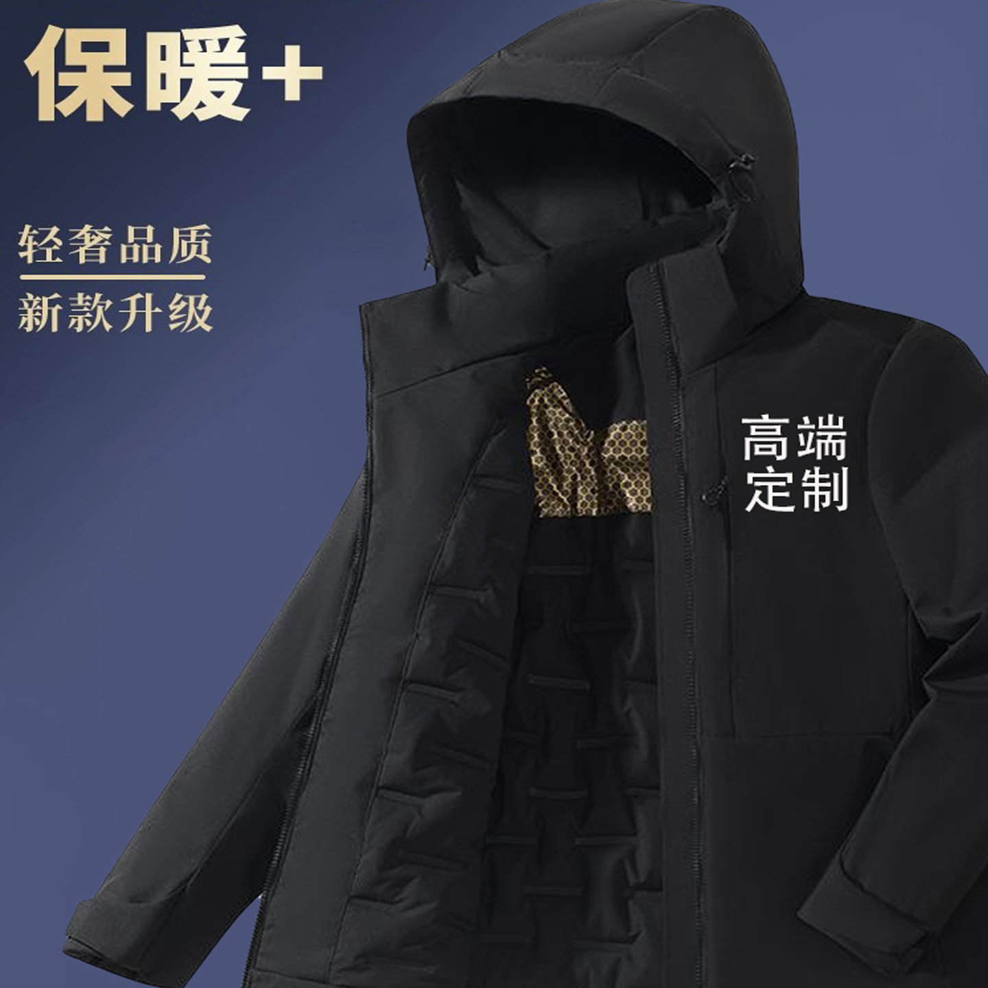 冲锋衣定制印字logo工作服