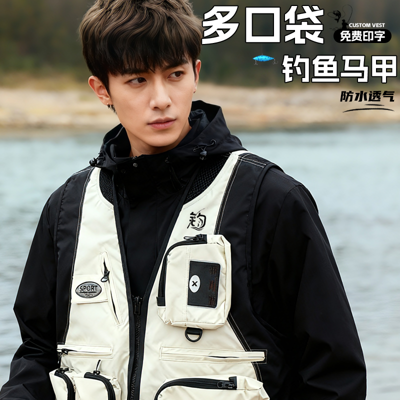 路亚钓鱼马甲多口袋户外钓鱼服