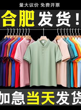 夏季工作服定制t恤艳缇菲纯棉