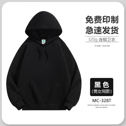 餐饮服务员纯棉卫衣工作服定制印logo秋冬奶茶火锅店连帽工衣套装
