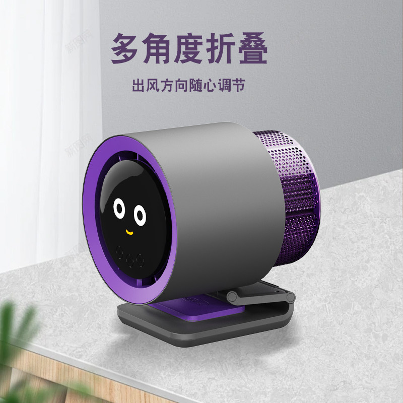 HUALL桌面风扇无叶风扇空气净化