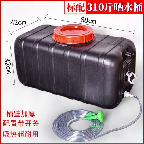 家用太阳能洗澡热水桶塑料晒水桶