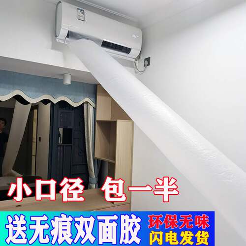 小口径一半小口转接传送管导导风