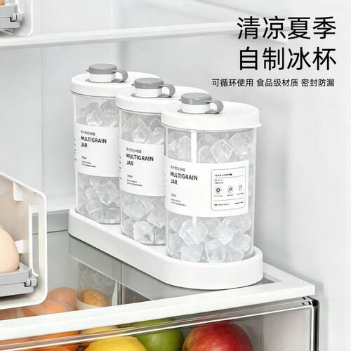 冰杯循环使用自制空杯冻