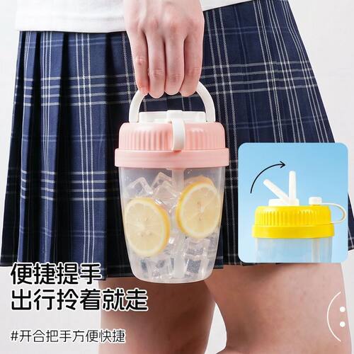 冰杯循环使用户外便携自