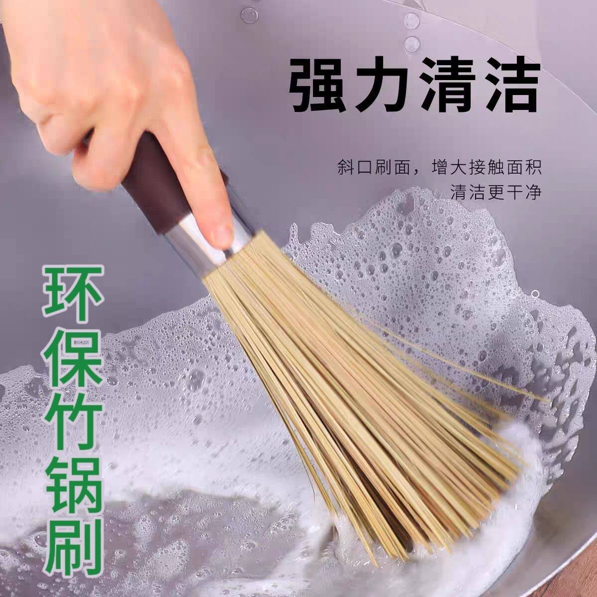 酒店专用锅刷竹锅刷子洗锅商用饭店厨房刷把炒粉厨师炒锅专用