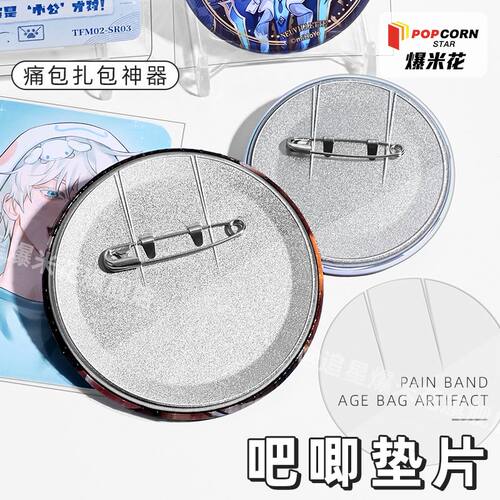 吧唧控必入！防压收纳神器绝了